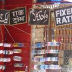 Hyderabadranker.com_Laad_bazaar_bangles_Author_David_Boyk.jpg