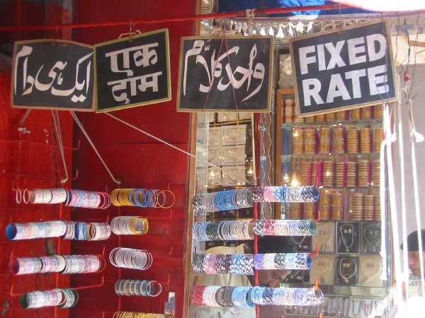 The Laad Bazar of Hyderabad